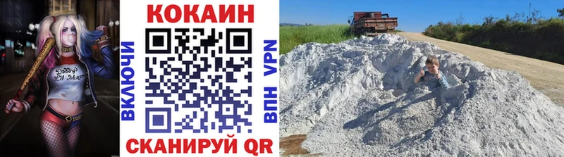 КОКАИН 97%  купить закладку  мега зеркало  Александровск 