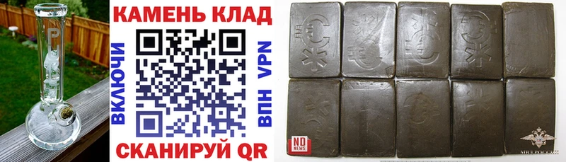 купить закладку  Александровск  ГАШИШ VHQ 