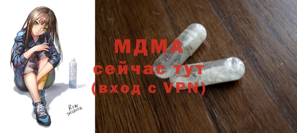 mdma Абинск