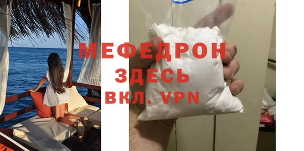 мяу мяу мука Абдулино