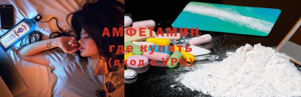 наркотики Анжеро-Судженск