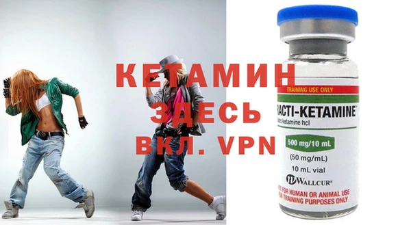герыч Нефтегорск