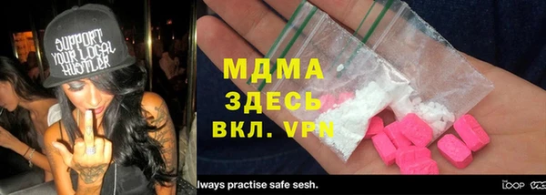 кокаин колумбия Абаза