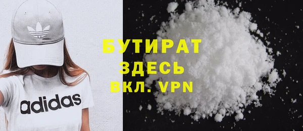 MESCALINE Нефтекумск