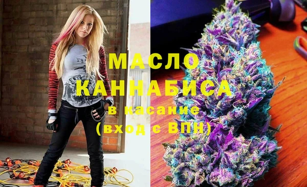 mdma Абинск