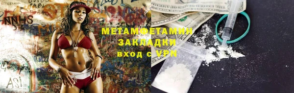 каннабис Апатиты