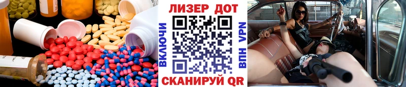 ЛСД экстази кислота  Александровск 