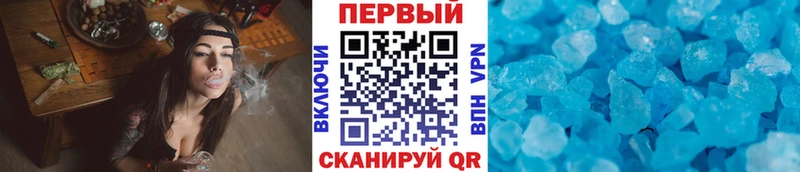 МЕТАМФЕТАМИН кристалл  хочу   Александровск 
